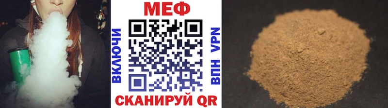 Какие есть наркотики Светлогорск Бутират  Конопля  МЕФ  АМФЕТАМИН  Гашиш  A-PVP  COCAIN 