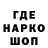 Канабис THC 21% Radek Vamowski