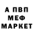 Метадон мёд Generaloff