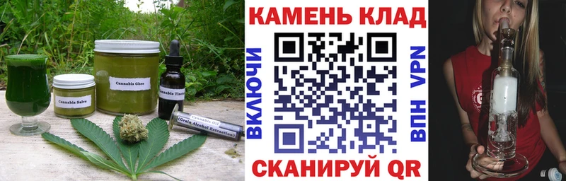 Еда ТГК конопля  Светлогорск 