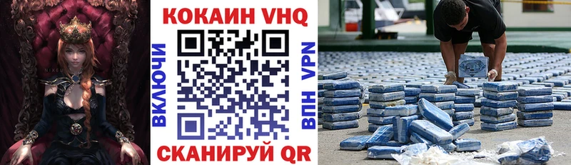 где можно купить наркотик  Светлогорск  blacksprut онион  Cocaine FishScale 