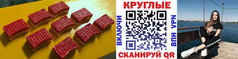 Экстази таблы  как найти закладки  Светлогорск 