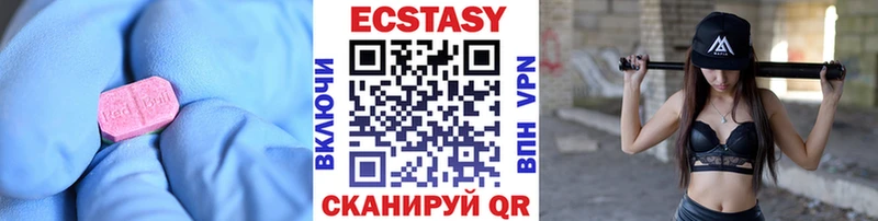 Ecstasy бентли Светлогорск