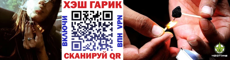 Гашиш хэш  MEGA ONION  Светлогорск 
