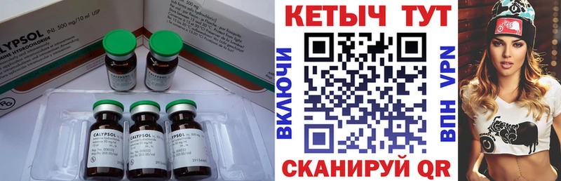 KRAKEN зеркало  Светлогорск  Кетамин ketamine 