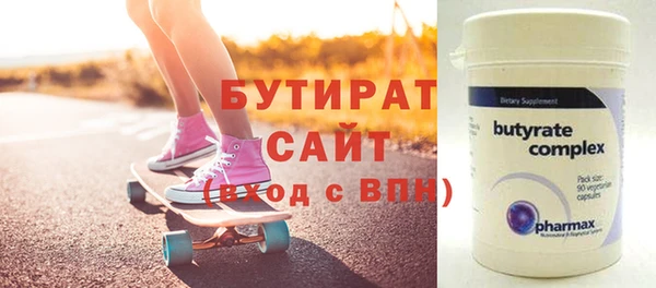 амф Баксан
