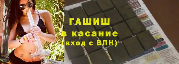 амф Баксан