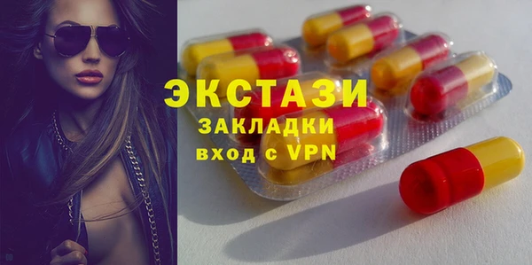 амф Баксан