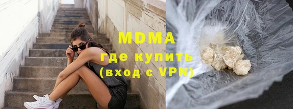 марихуана Балахна