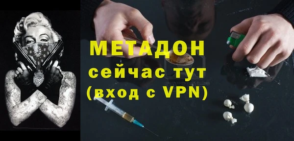 марихуана Балахна