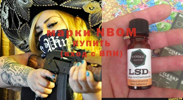 марки lsd Балабаново