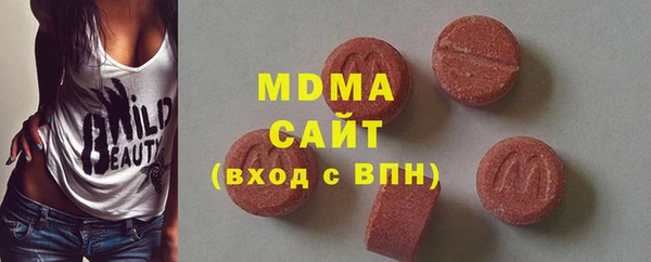марки lsd Балабаново