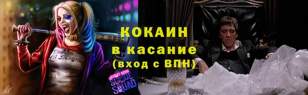 марки lsd Балабаново