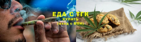 марихуана Балахна
