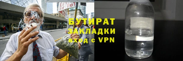 марки lsd Балабаново