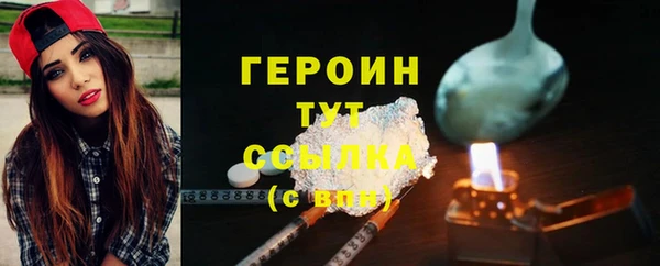 марки lsd Балабаново