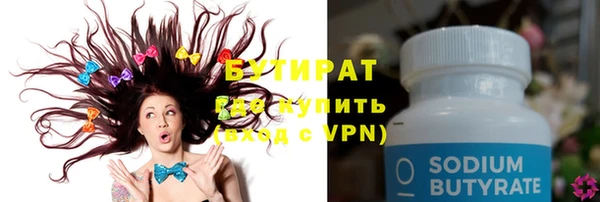 бутик Сатка