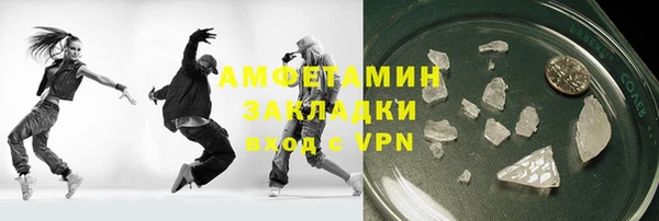 марихуана Балахна
