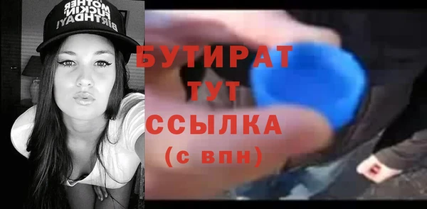 марки lsd Балабаново