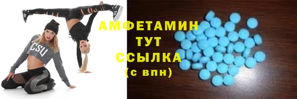 марки lsd Балабаново