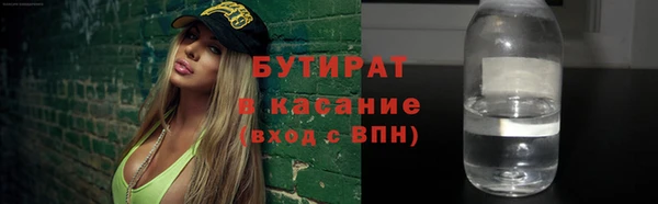 марки lsd Балабаново