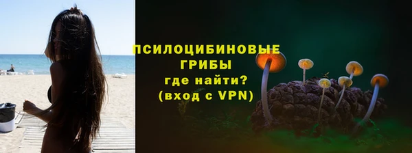 марихуана Балахна