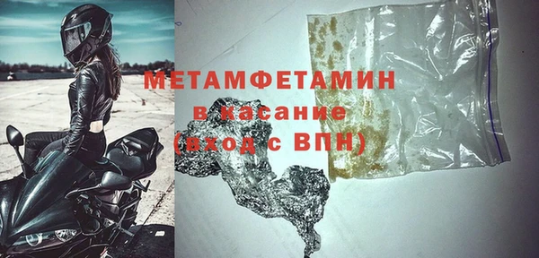 дистиллят марихуана Семёнов