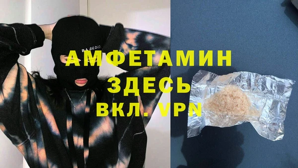 марихуана Балахна