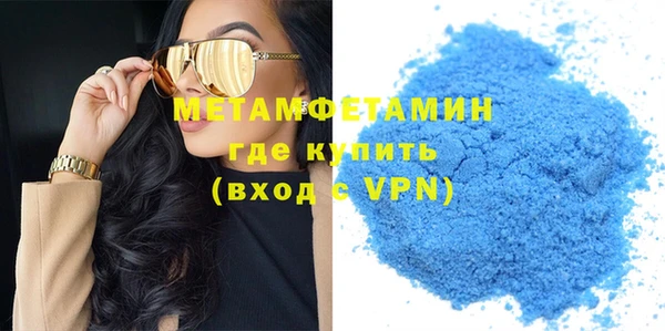 марихуана Балахна