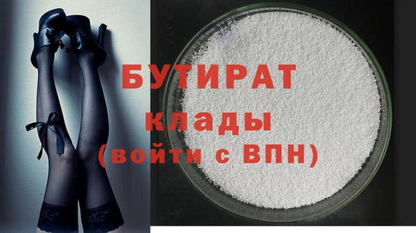марихуана Балахна