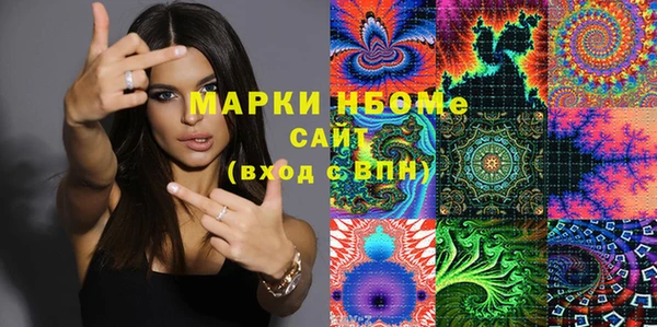 марки lsd Балабаново