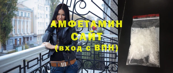 амф Баксан