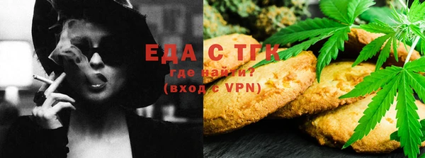 марки lsd Балабаново