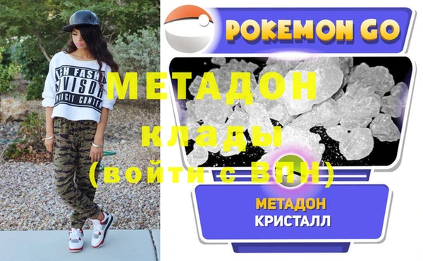 марихуана Балахна