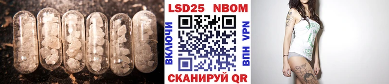 ЛСД экстази кислота  blacksprut как войти  Светлогорск 