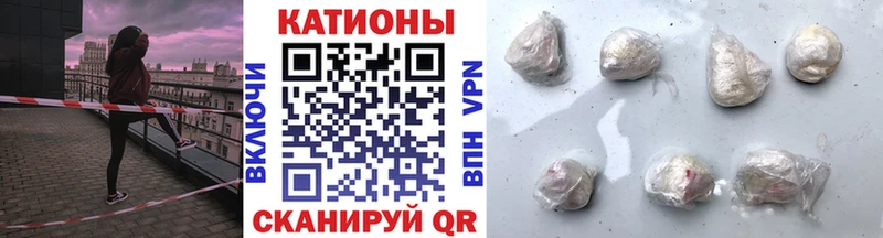 Мефедрон кристаллы что такое наркотик blacksprut рабочий сайт Светлогорск