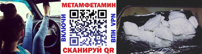 сколько стоит  Светлогорск  kraken онион  Первитин винт 