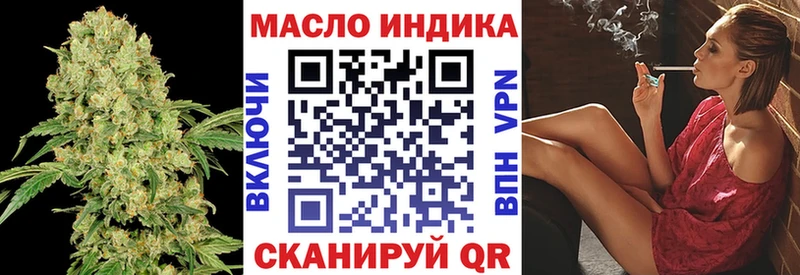 ТГК вейп с тгк  Светлогорск 